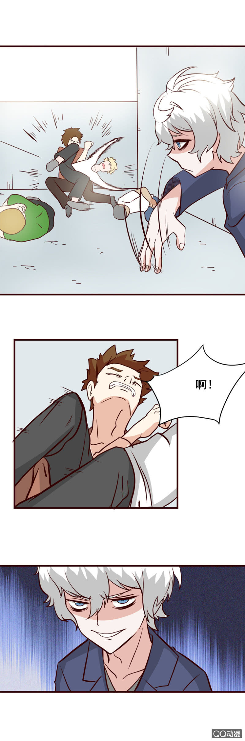 《项羽超可爱》第38话（完）新的对手 第10页