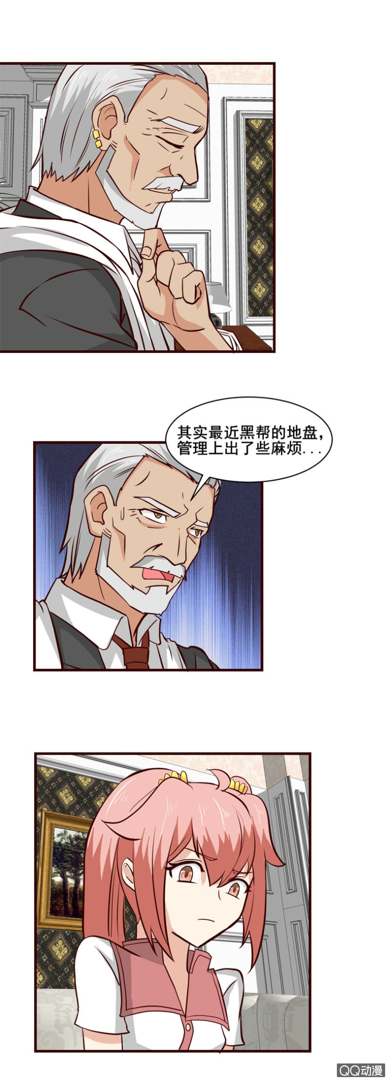 《项羽超可爱》第38话（完）新的对手 第6页