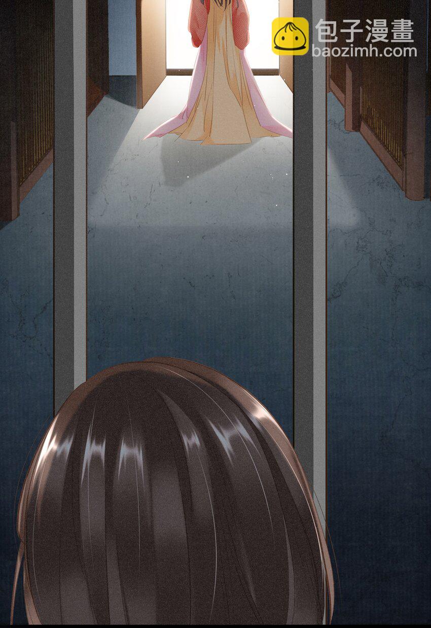 《凰妃倾天下》002 偶遇沈小姐 第10页
