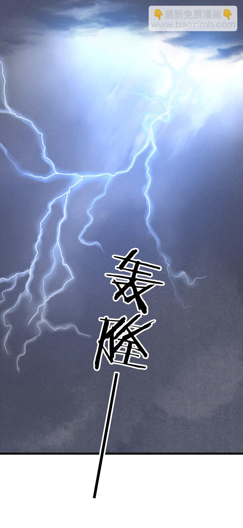 《凰妃倾天下》002 偶遇沈小姐 第25页