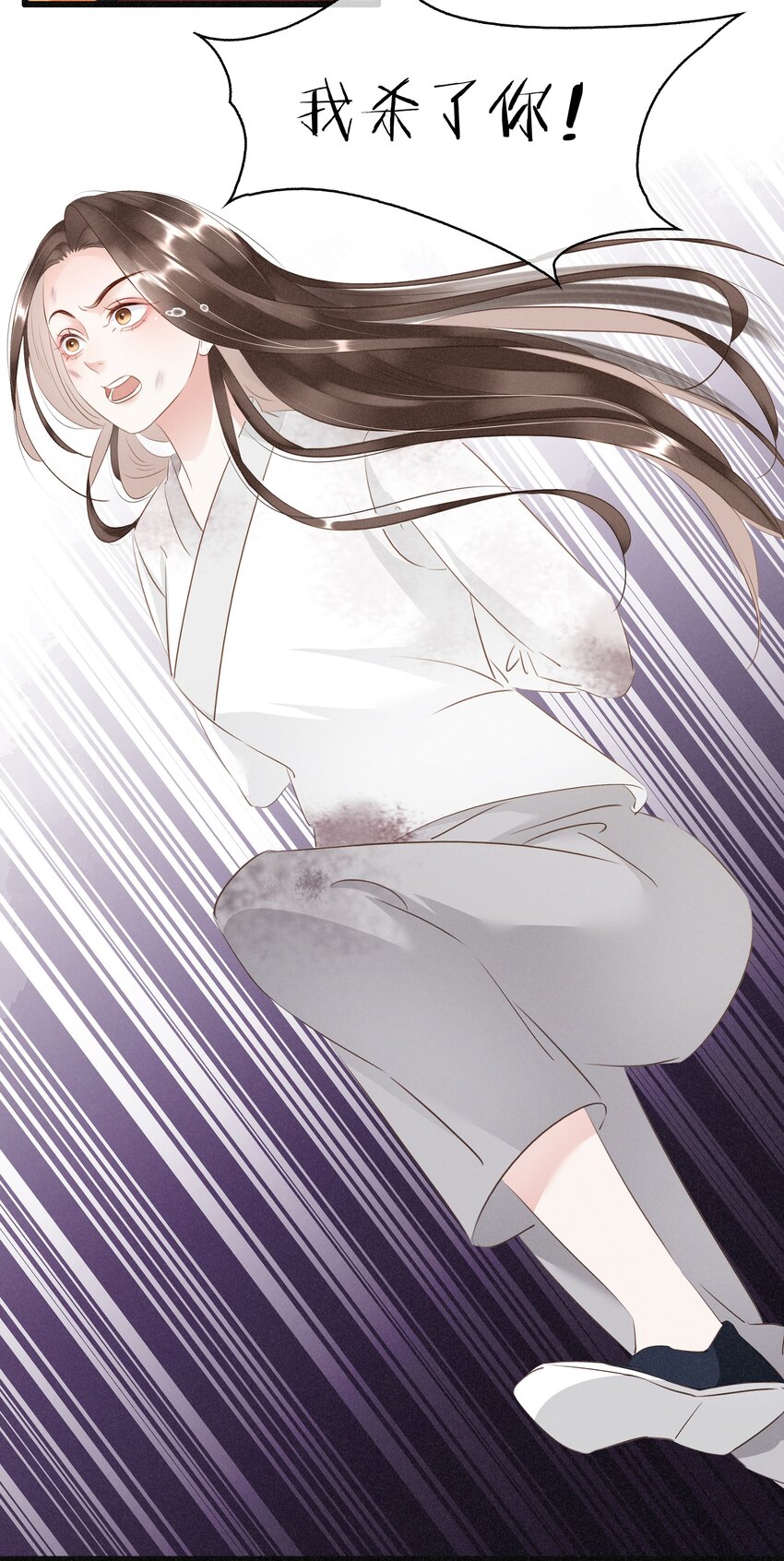 《凰妃倾天下》001 重生归来 第16页