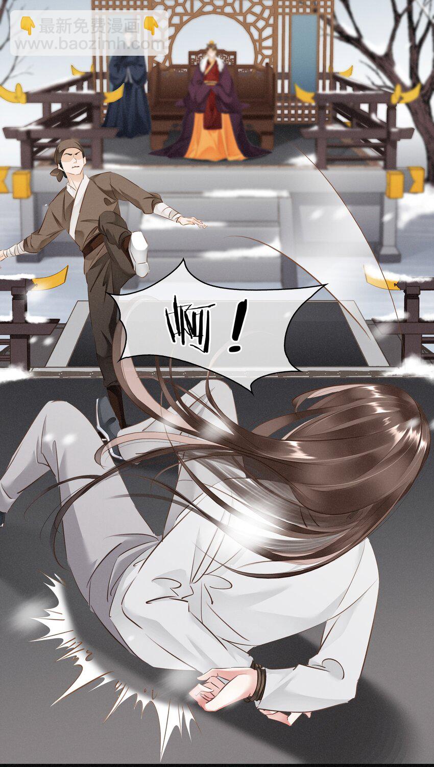 《凰妃倾天下》001 重生归来 第18页