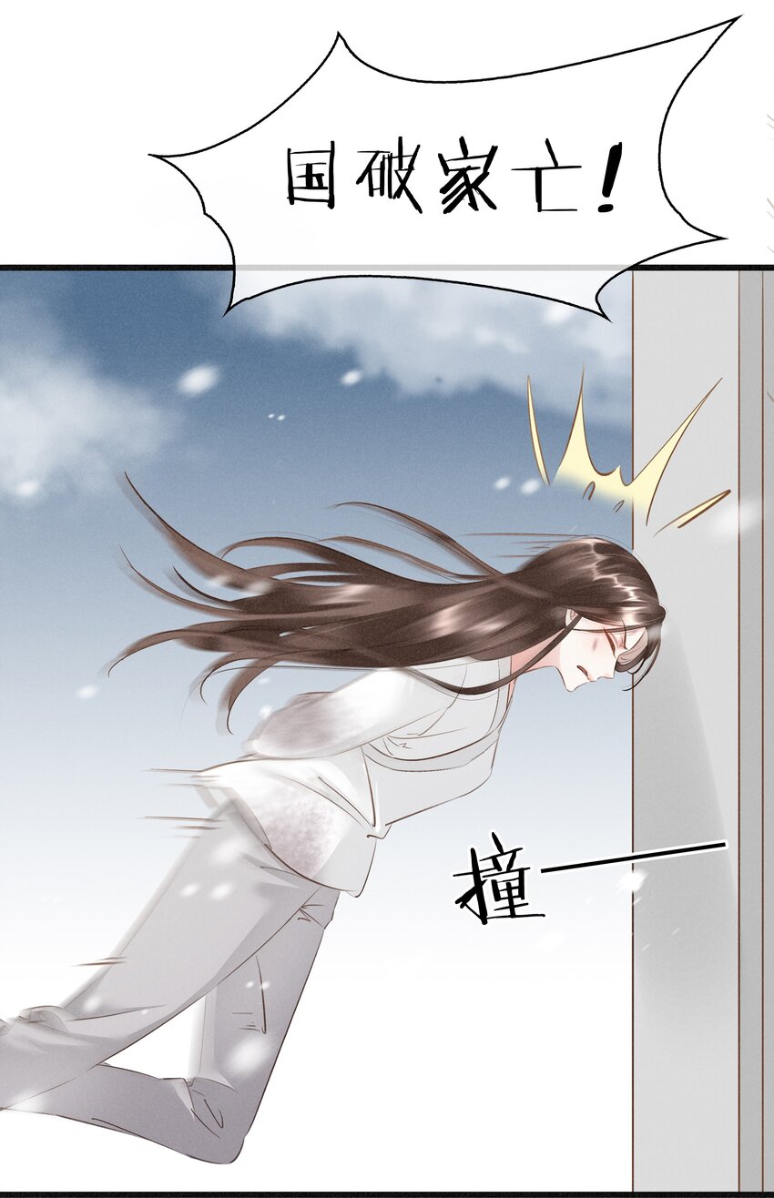 《凰妃倾天下》001 重生归来 第22页
