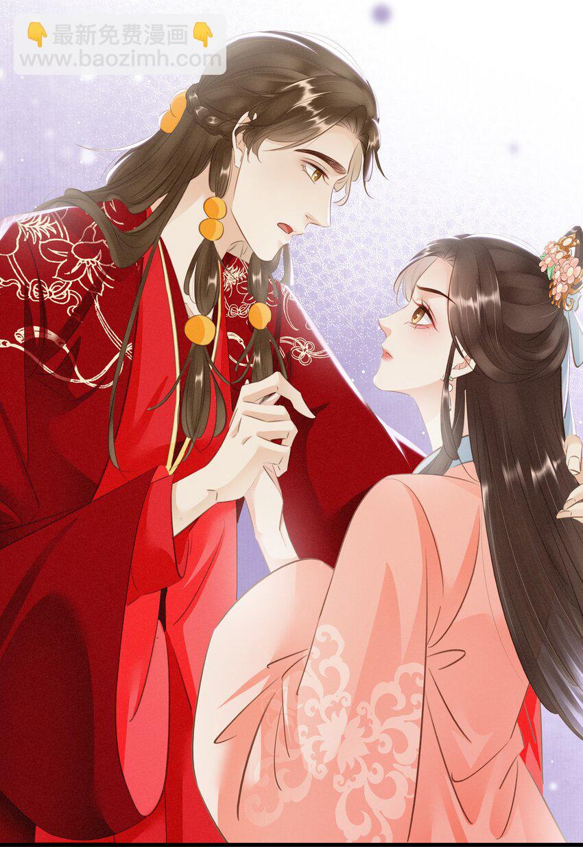 《凰妃倾天下》006 个个都是戏精 第45页