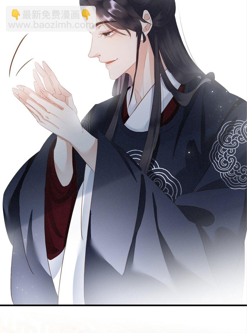 《凰妃倾天下》007 苦肉计 第48页
