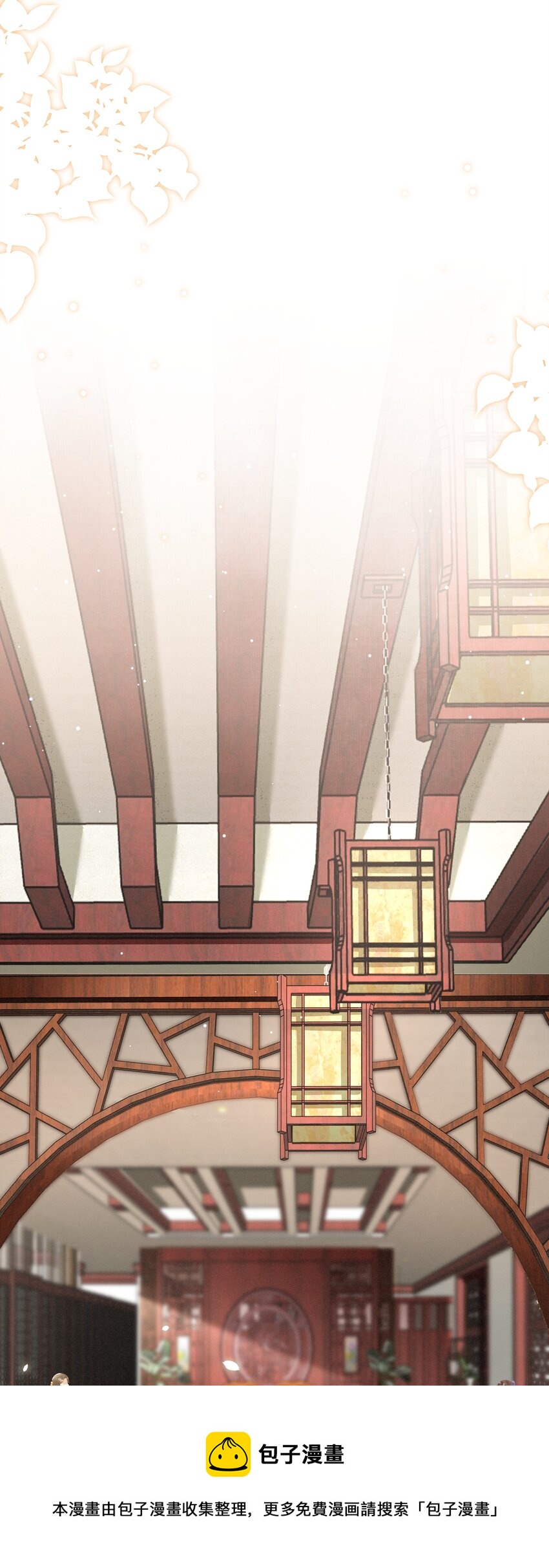 《凰妃倾天下》011 顺水推舟 第29页