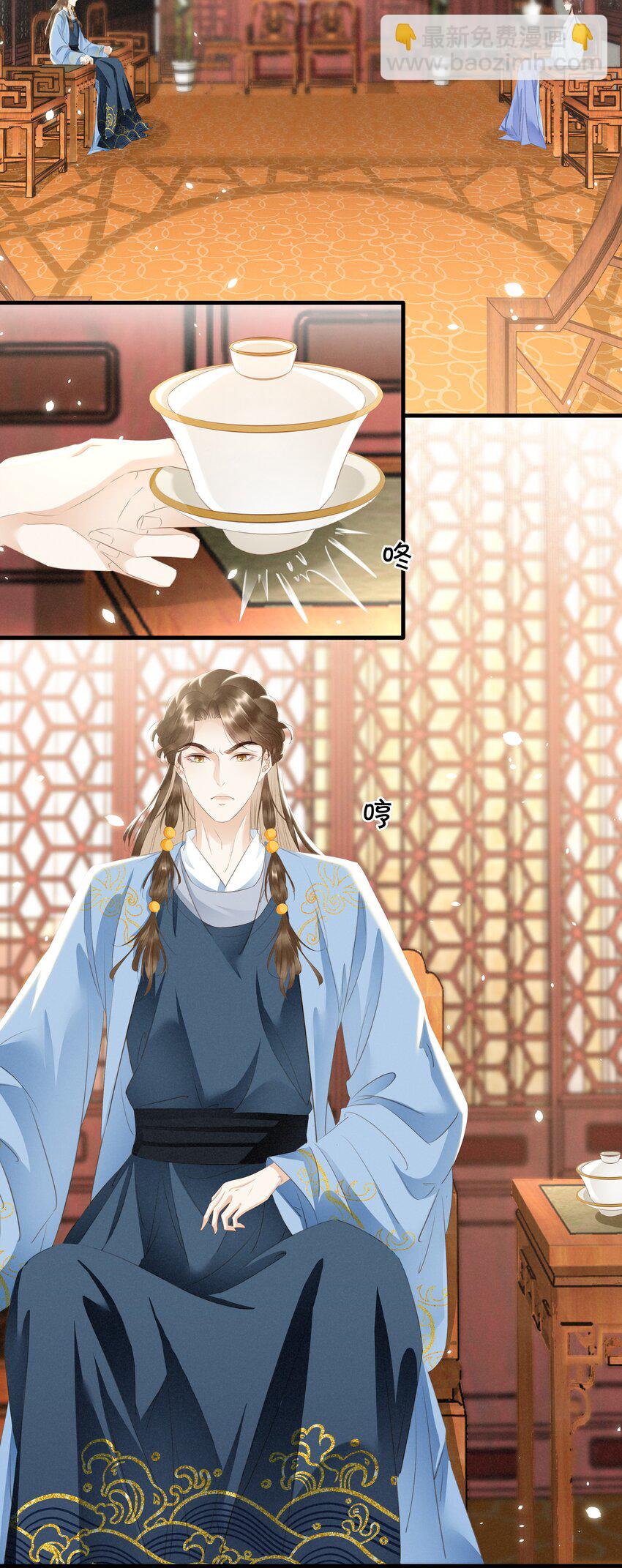 《凰妃倾天下》011 顺水推舟 第30页
