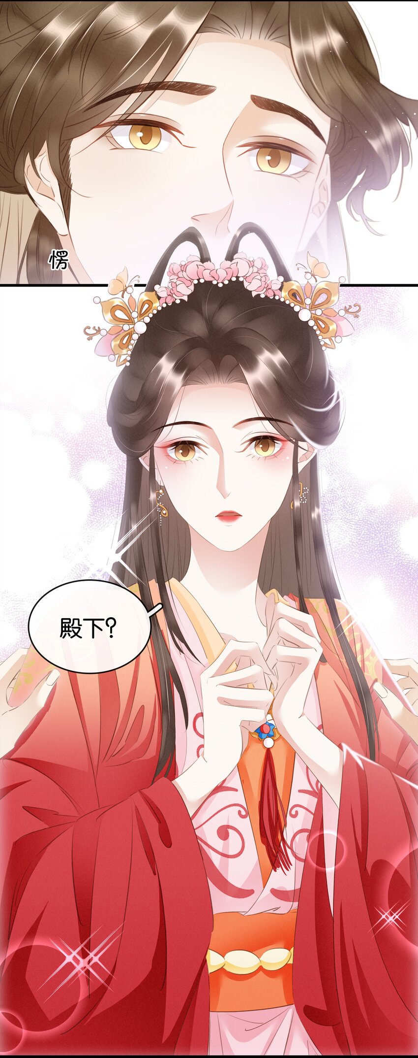 《凰妃倾天下》011 顺水推舟 第35页