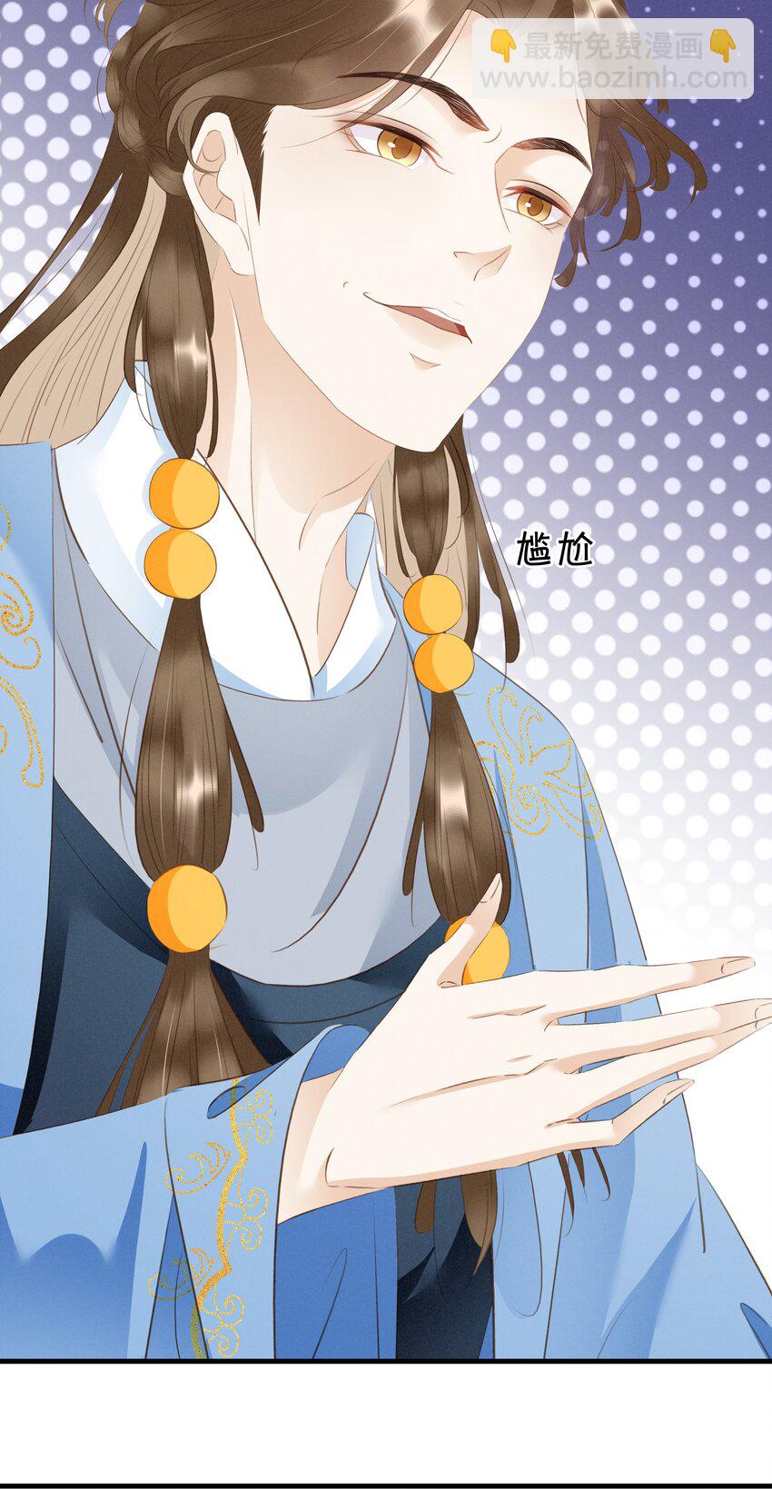 《凰妃倾天下》011 顺水推舟 第38页