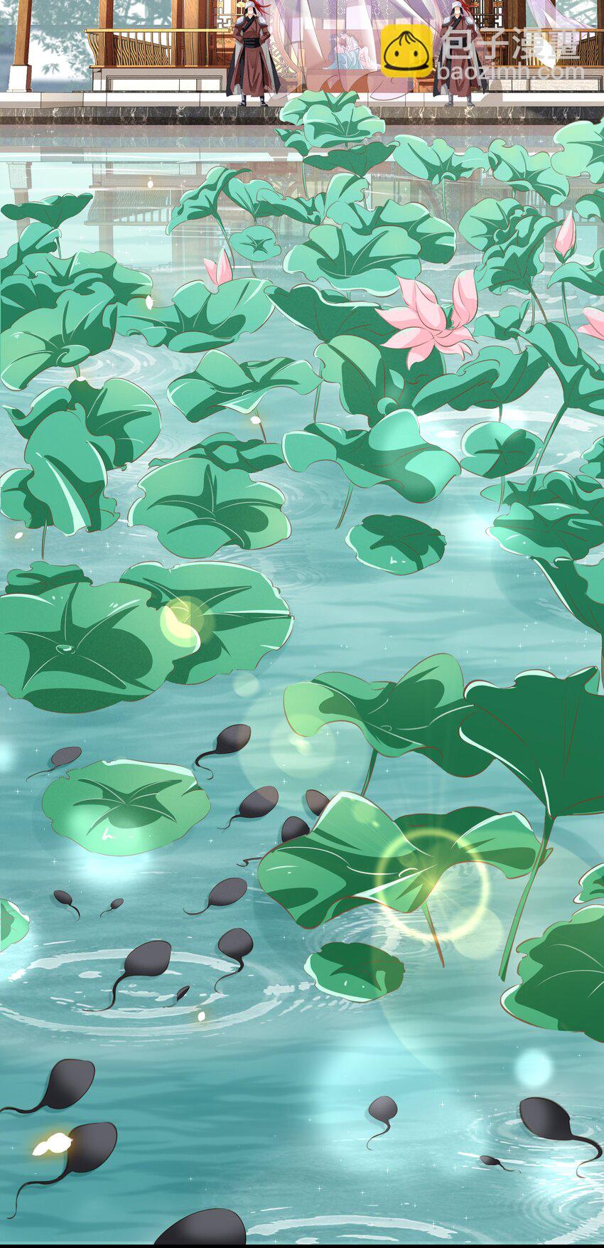 《凰妃倾天下》010 臭味相投 第36页