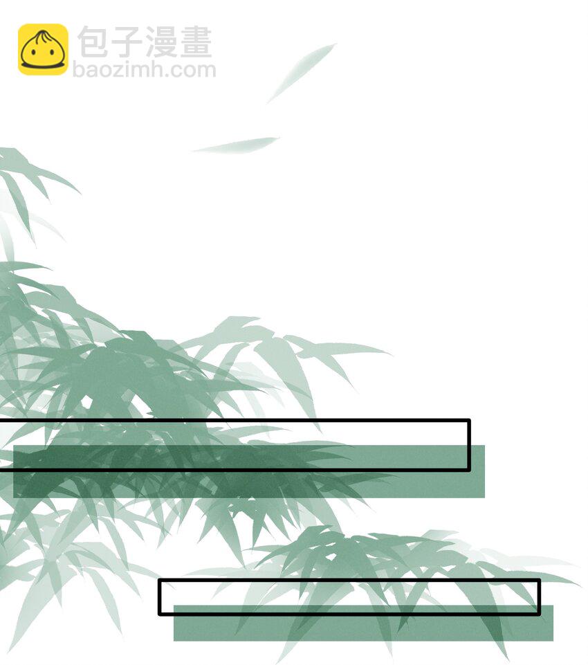 《凰妃倾天下》008 相互利用 第29页
