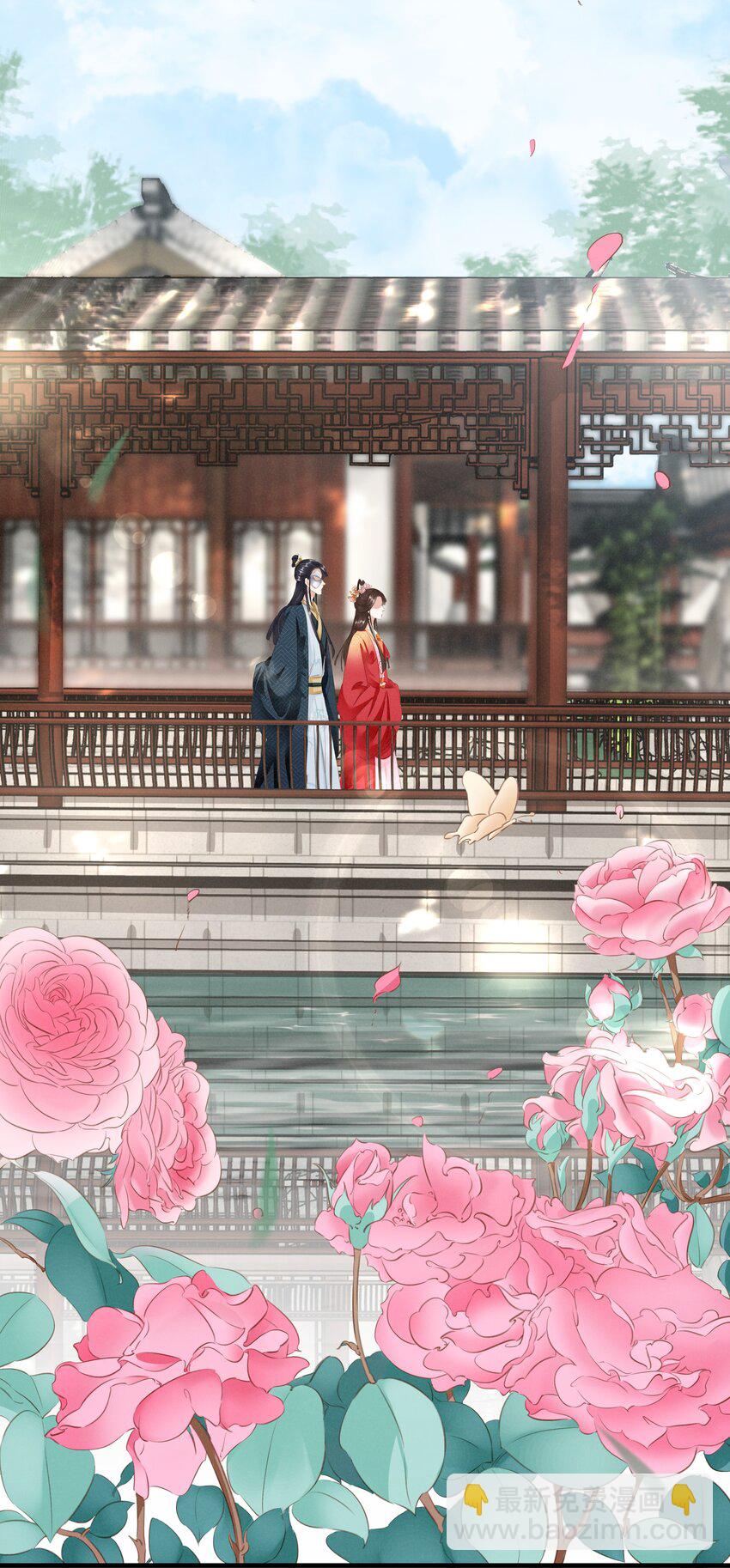 《凰妃倾天下》015 图谋不轨 第43页