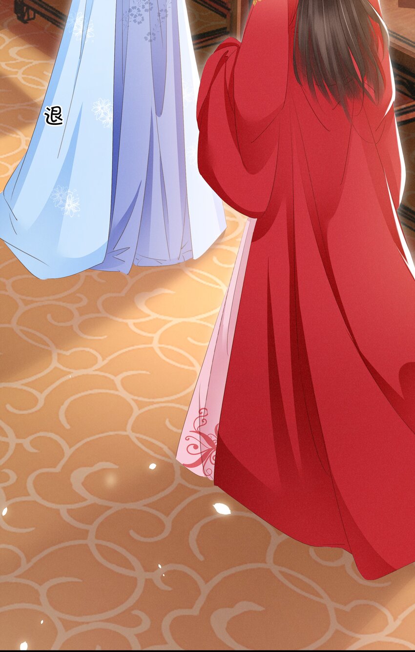 《凰妃倾天下》012 姐妹情深 第16页