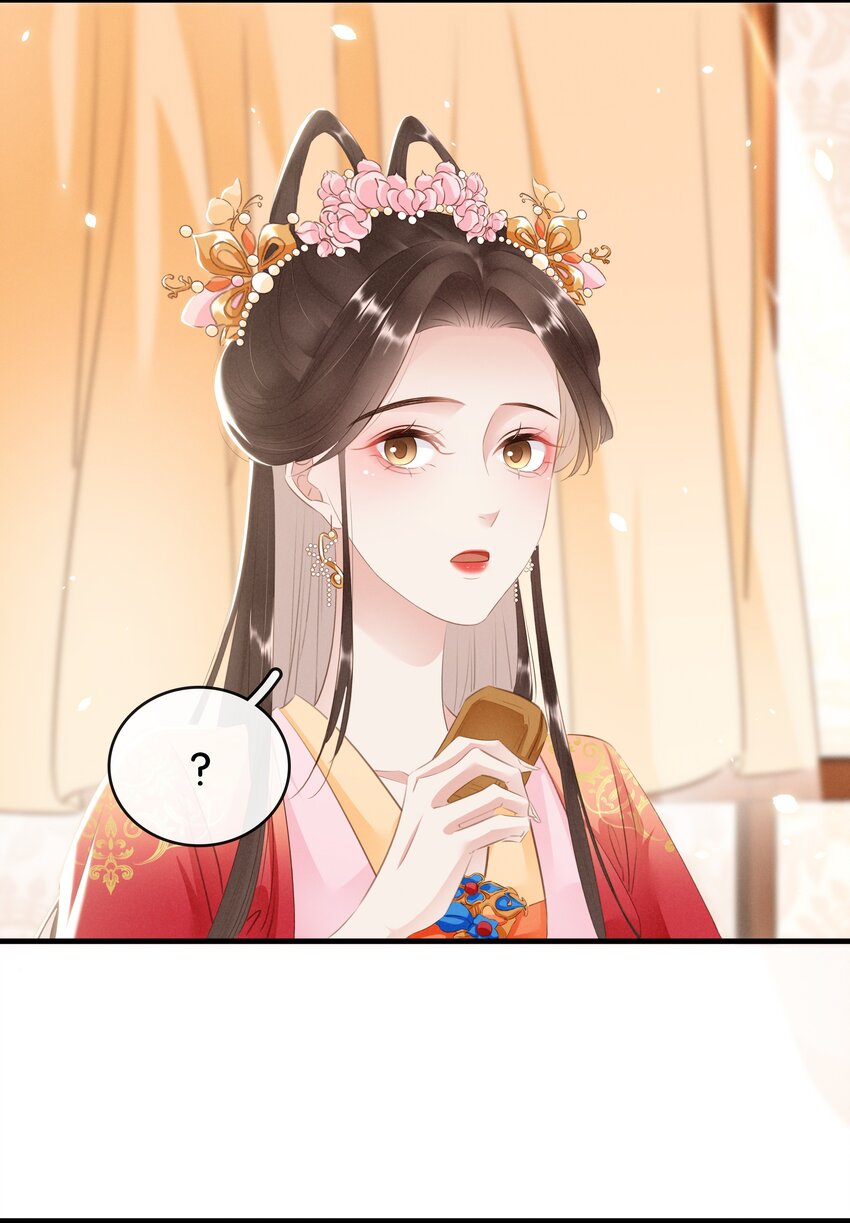 《凰妃倾天下》012 姐妹情深 第39页