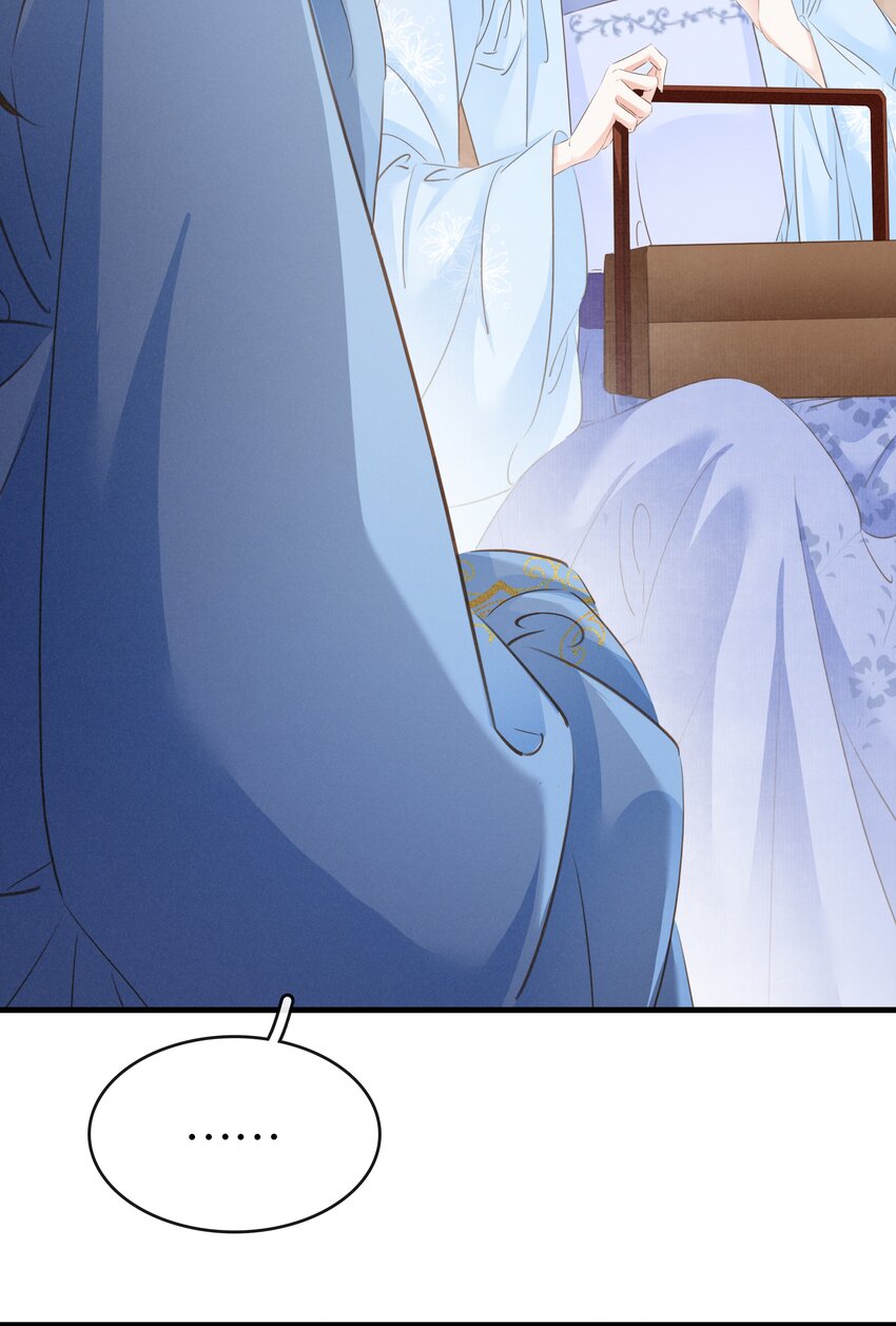 《凰妃倾天下》012 姐妹情深 第47页