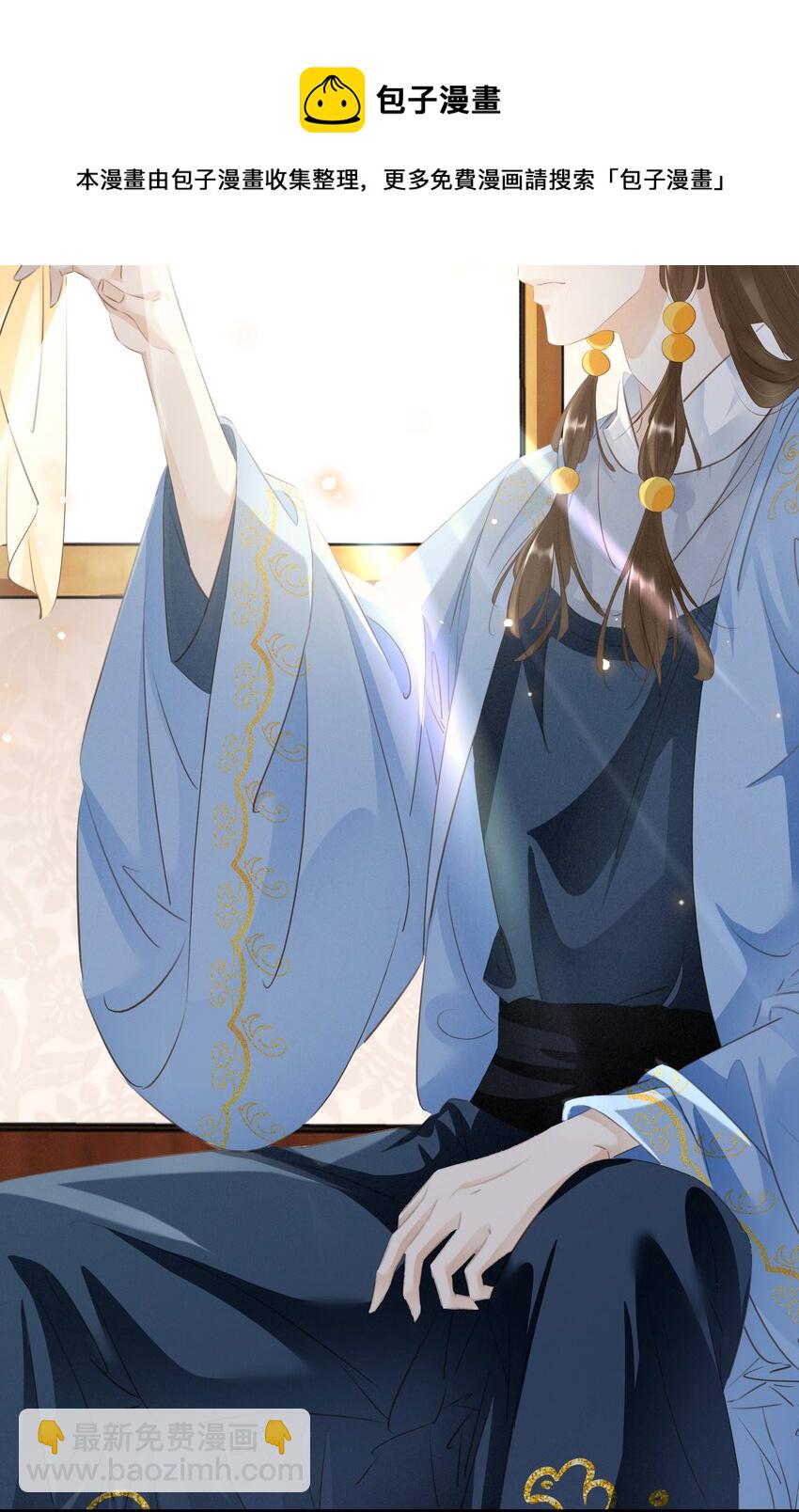《凰妃倾天下》012 姐妹情深 第49页