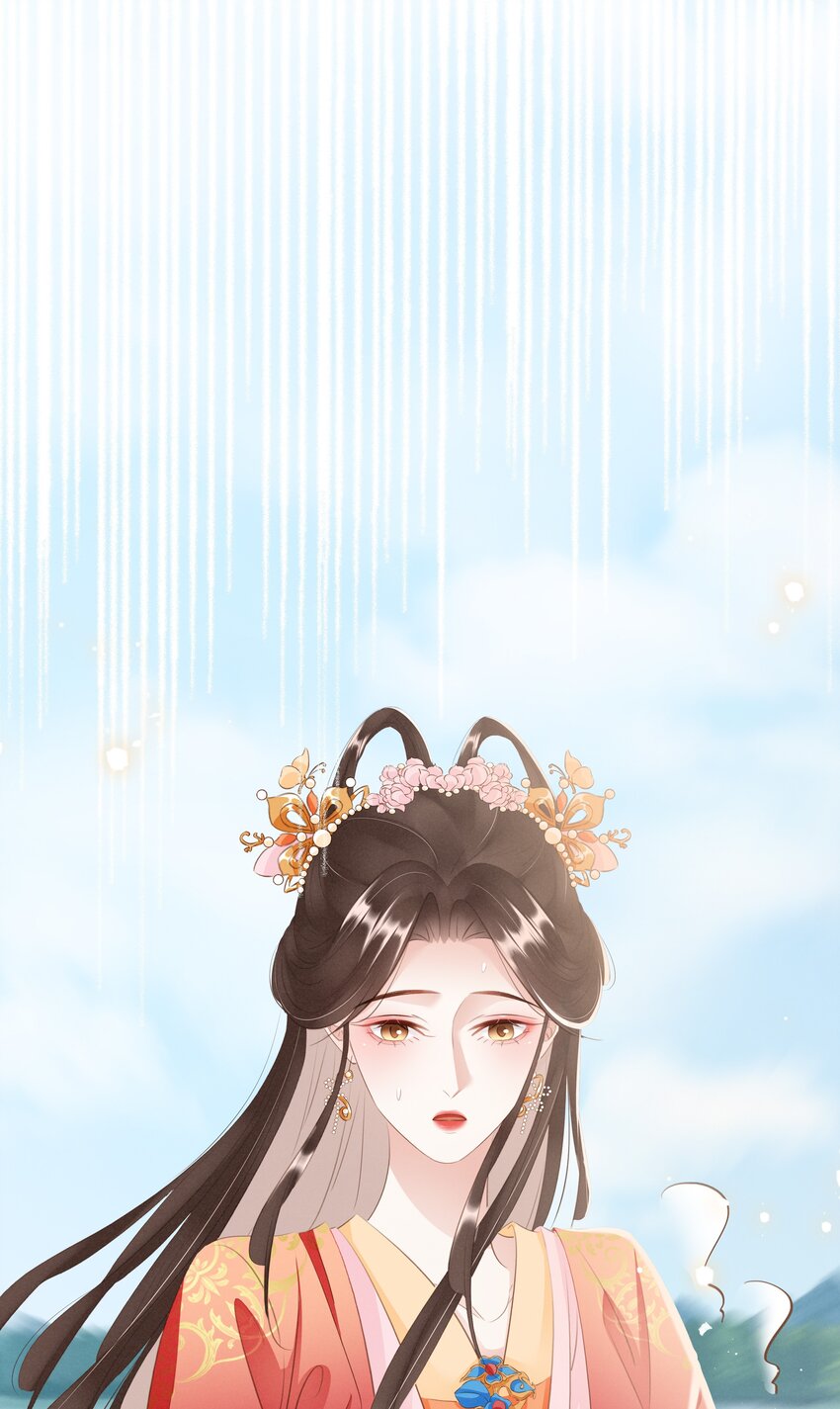 《凰妃倾天下》014 咎由自取 第11页