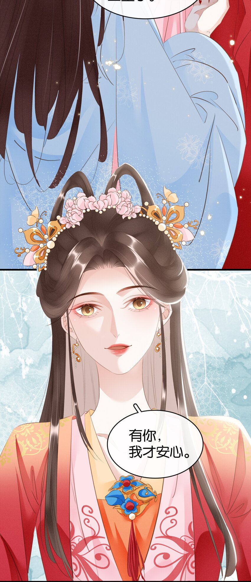 《凰妃倾天下》014 咎由自取 第18页