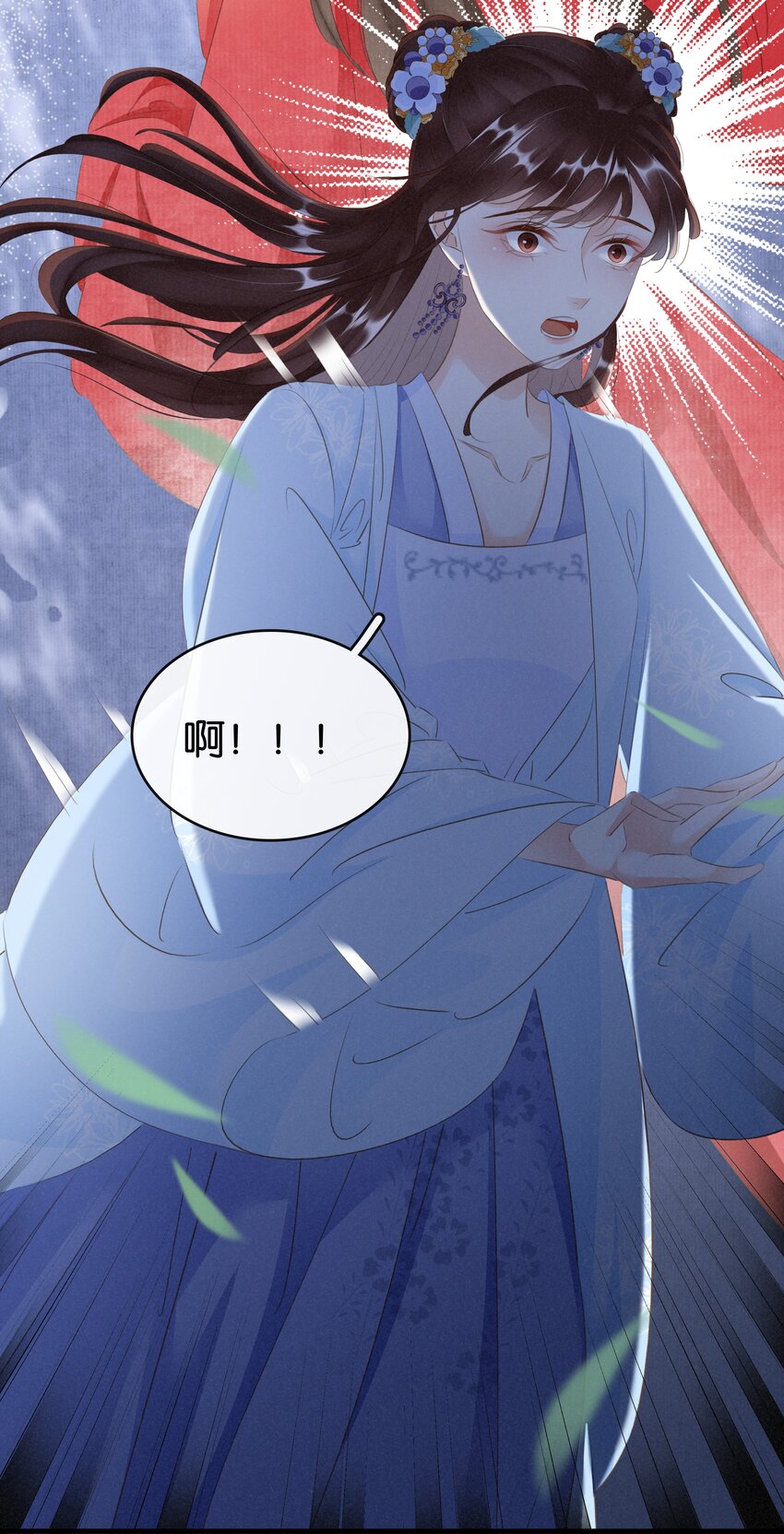 《凰妃倾天下》014 咎由自取 第23页