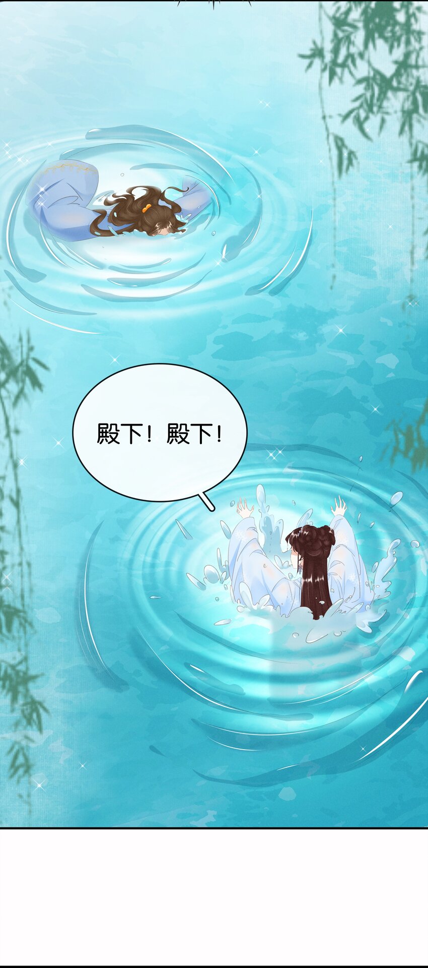 《凰妃倾天下》014 咎由自取 第35页