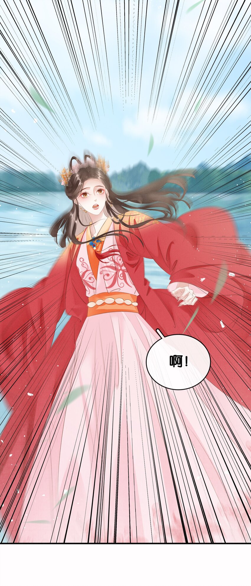 《凰妃倾天下》014 咎由自取 第7页