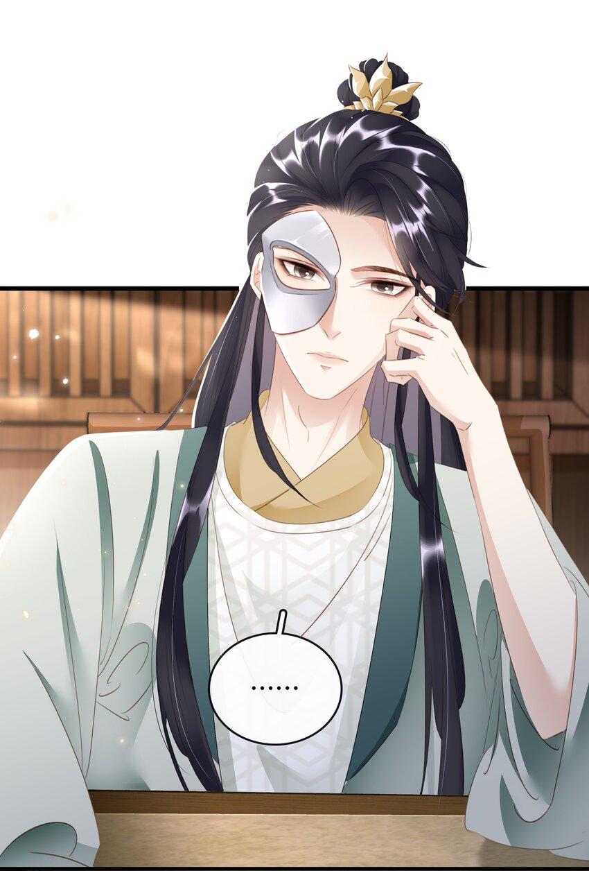 《凰妃倾天下》017 真正的姐妹 第14页