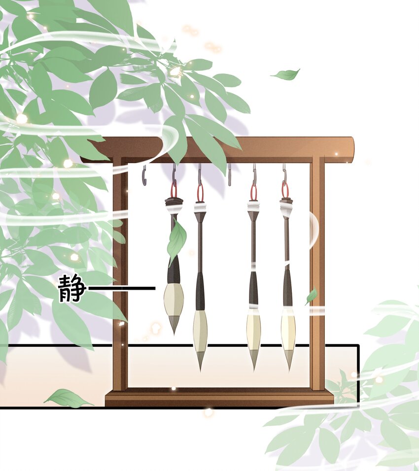 《凰妃倾天下》017 真正的姐妹 第3页