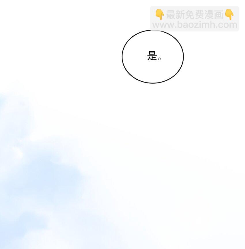 《凰妃倾天下》017 真正的姐妹 第43页
