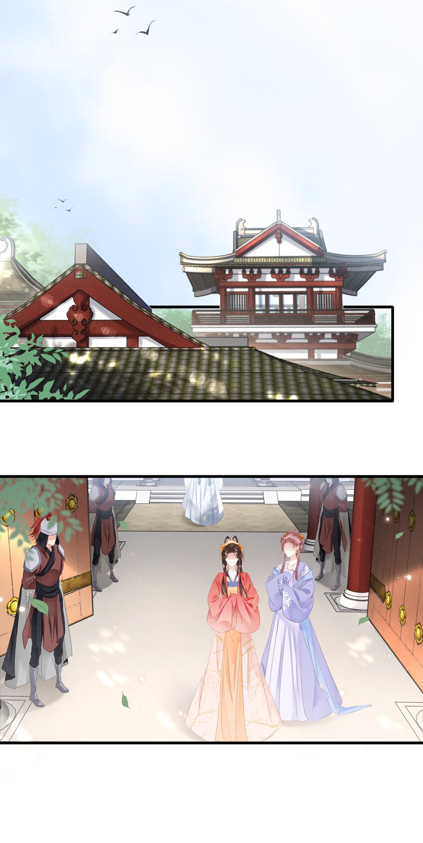 《凰妃倾天下》017 真正的姐妹 第44页