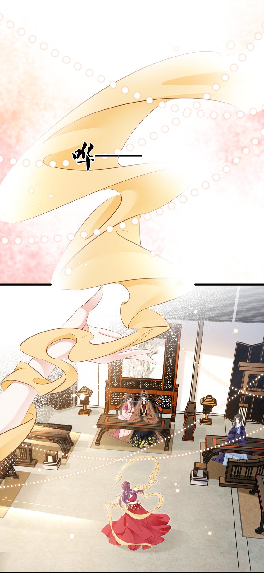 《凰妃倾天下》019 碾压你足矣 第10页