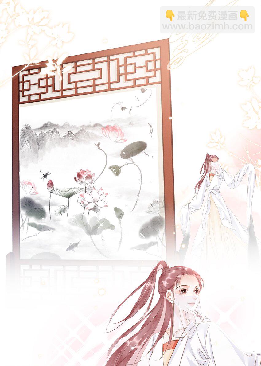 《凰妃倾天下》019 碾压你足矣 第26页
