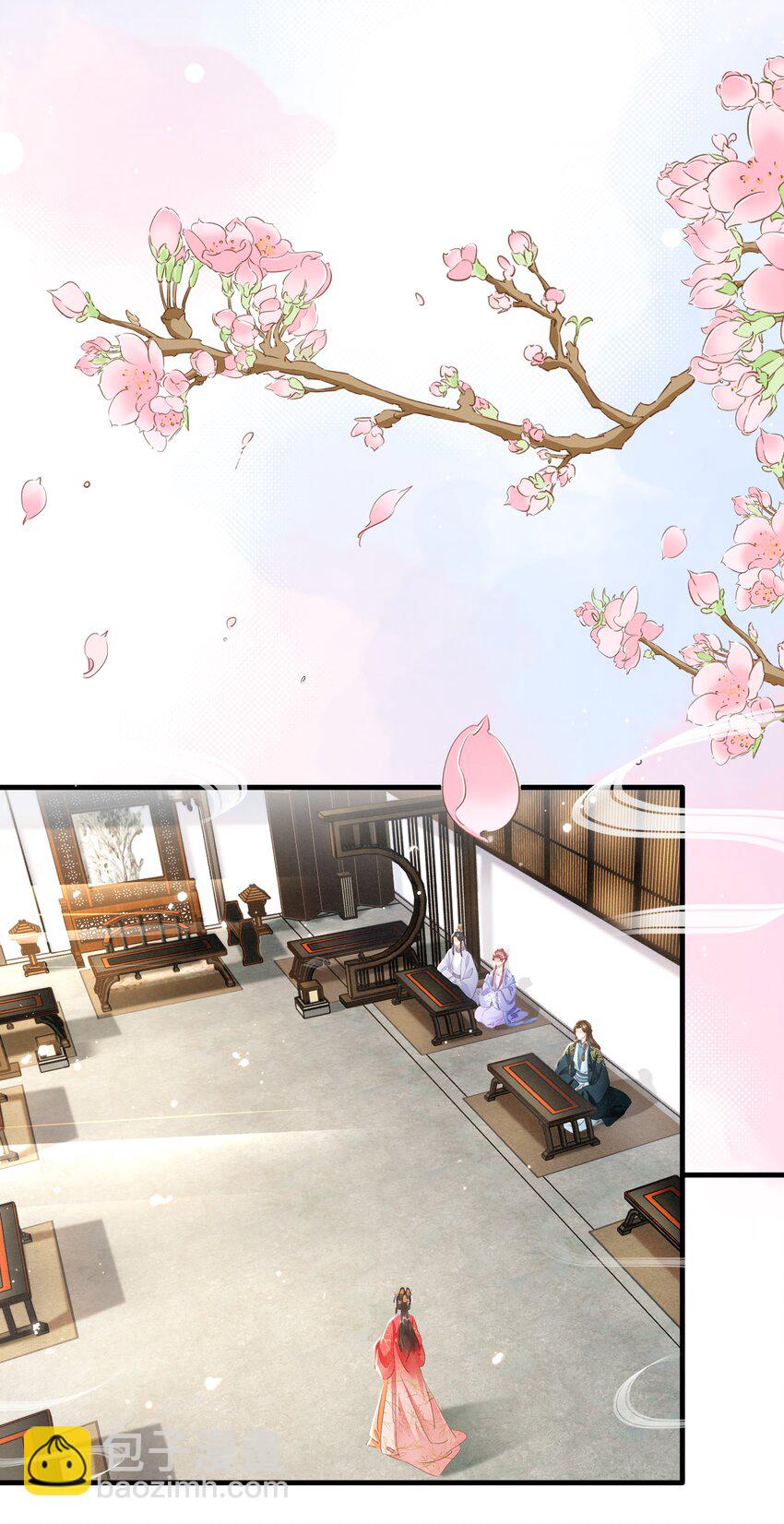 《凰妃倾天下》018 搬弄是非 第40页