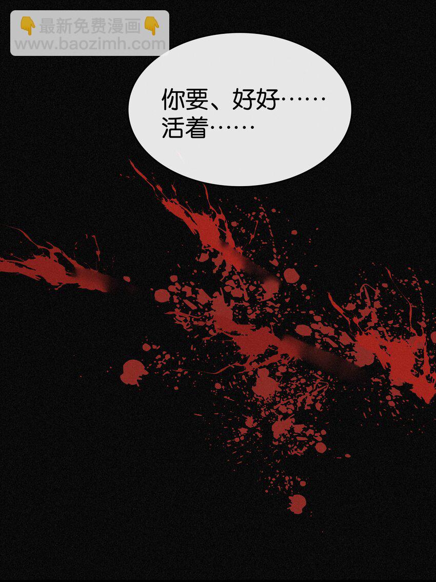 《凰妃倾天下》016 好一个登徒子 第14页
