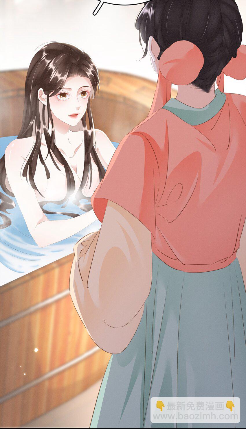 《凰妃倾天下》016 好一个登徒子 第18页