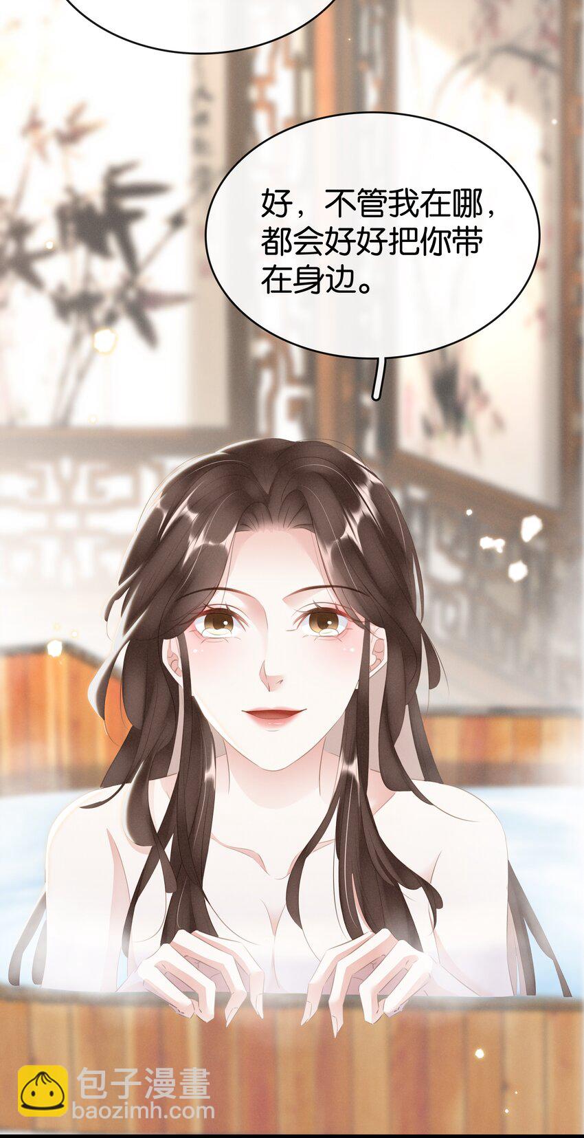 《凰妃倾天下》016 好一个登徒子 第23页