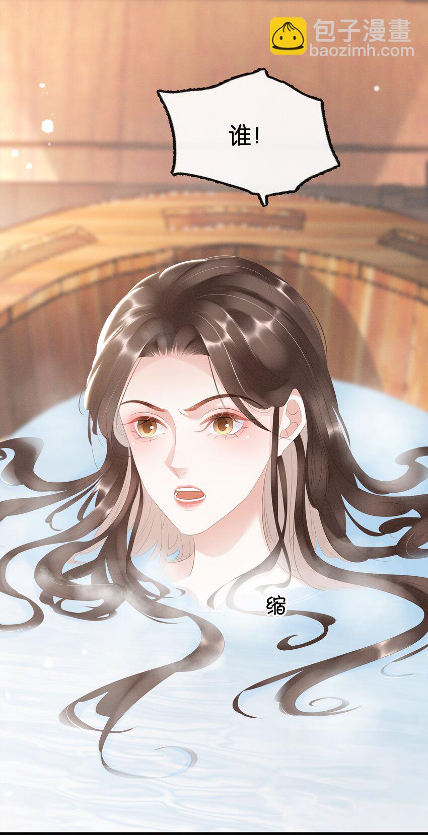 《凰妃倾天下》016 好一个登徒子 第32页