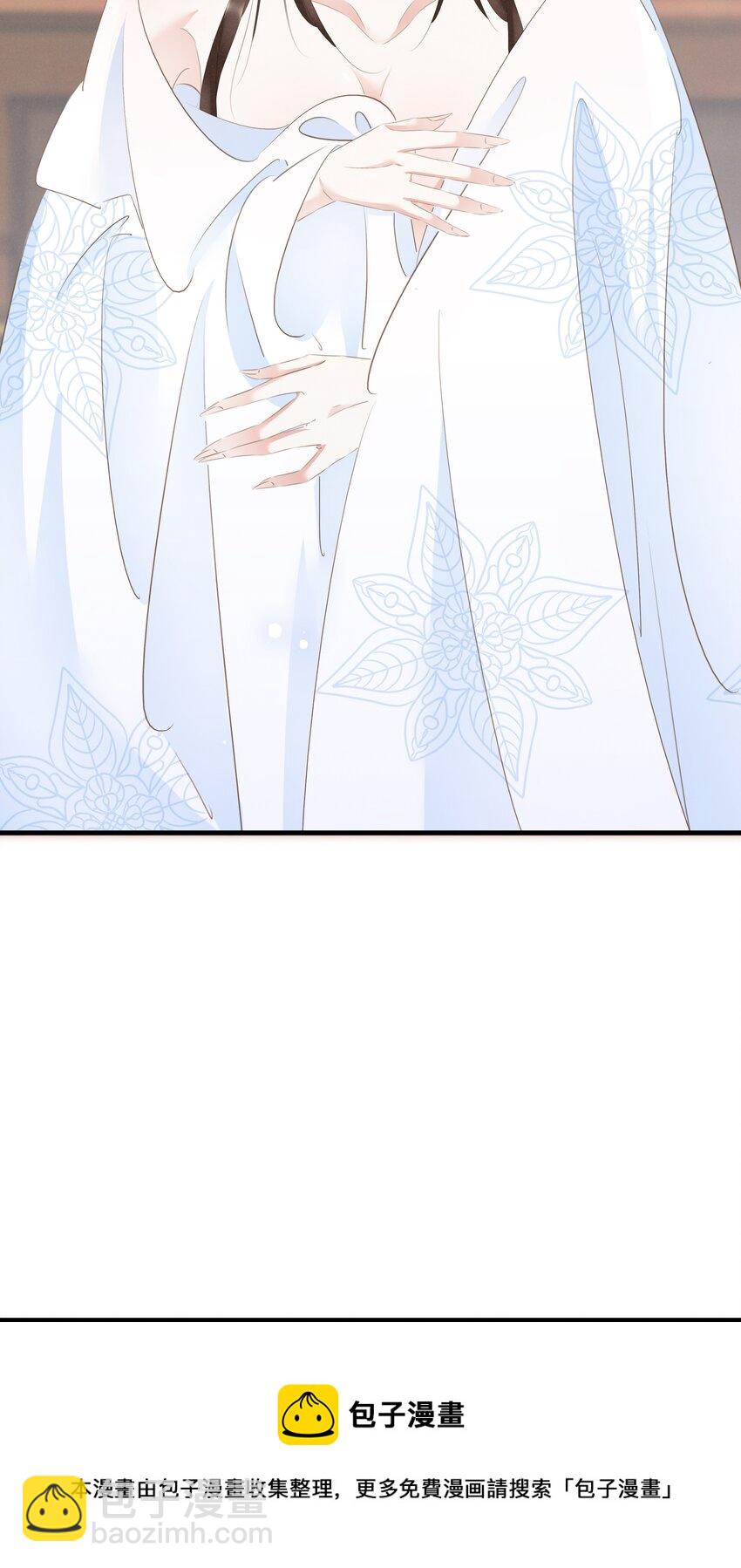 《凰妃倾天下》016 好一个登徒子 第37页