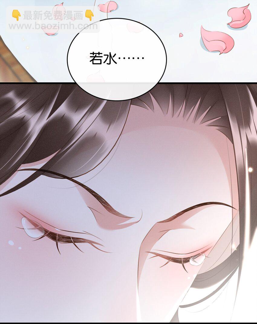 《凰妃倾天下》016 好一个登徒子 第6页