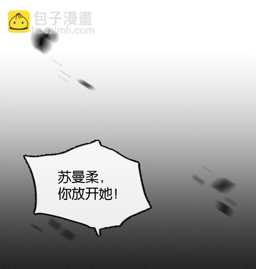 《凰妃倾天下》016 好一个登徒子 第7页