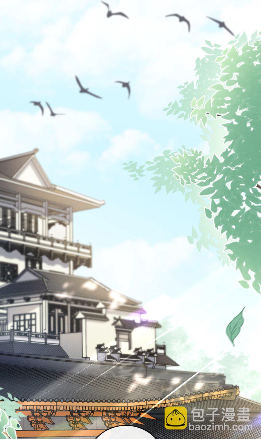 《凰妃倾天下》021 信任与依靠 第24页