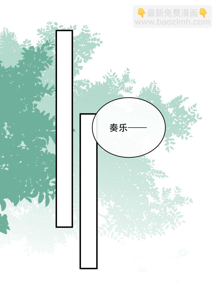 《凰妃倾天下》020 小野猫 第10页