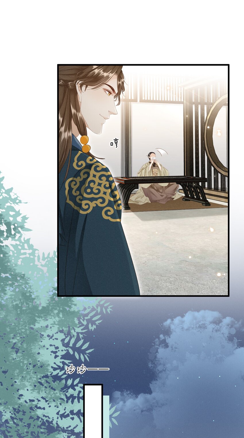 《凰妃倾天下》020 小野猫 第28页