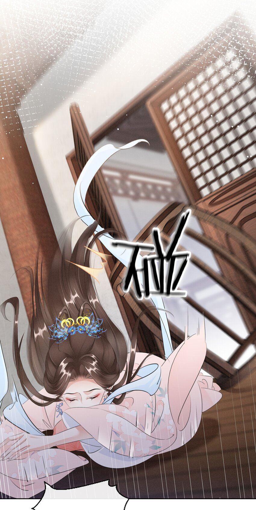 《凰妃倾天下》024 绝不善罢甘休 第20页