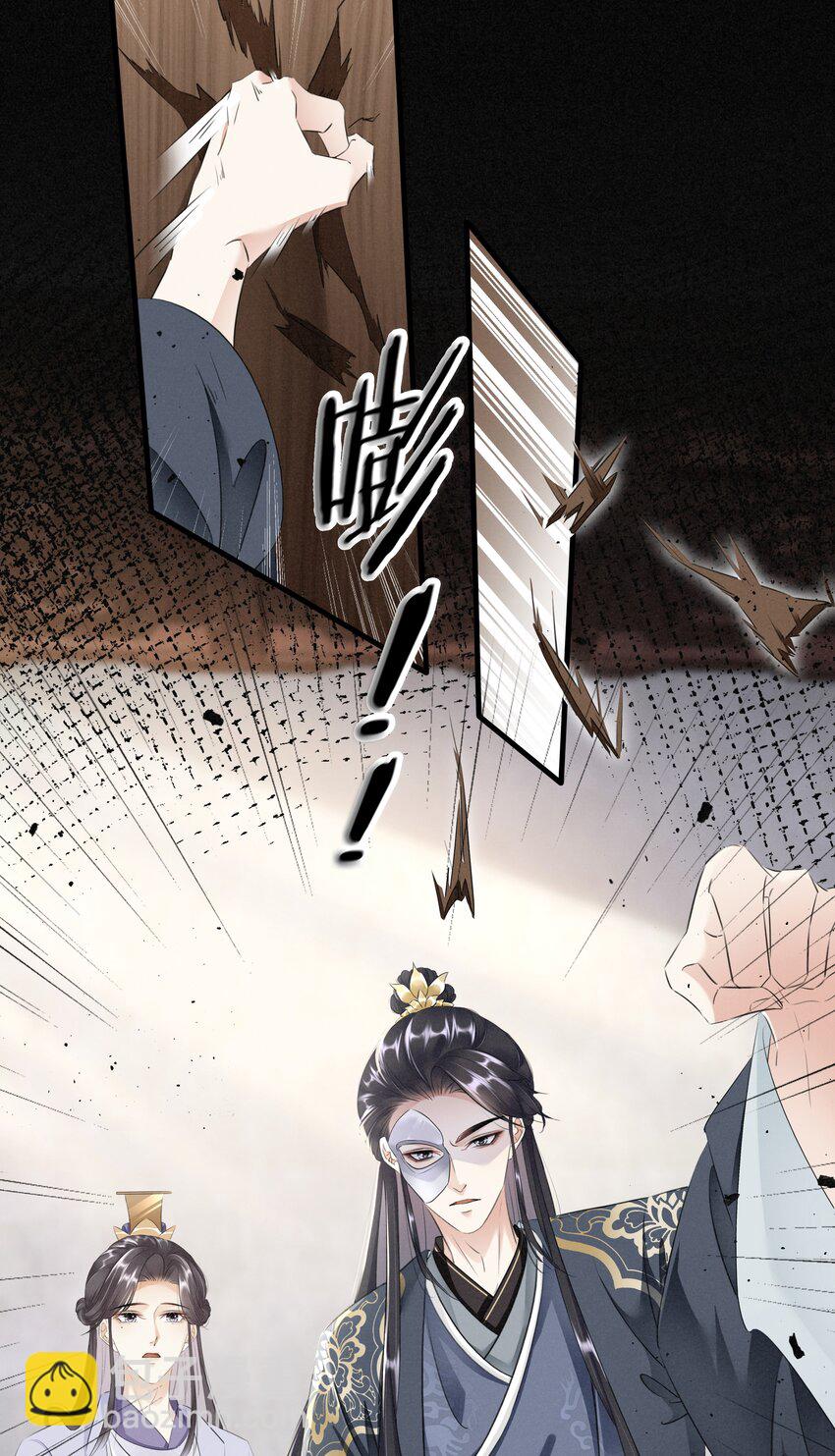 《凰妃倾天下》024 绝不善罢甘休 第23页