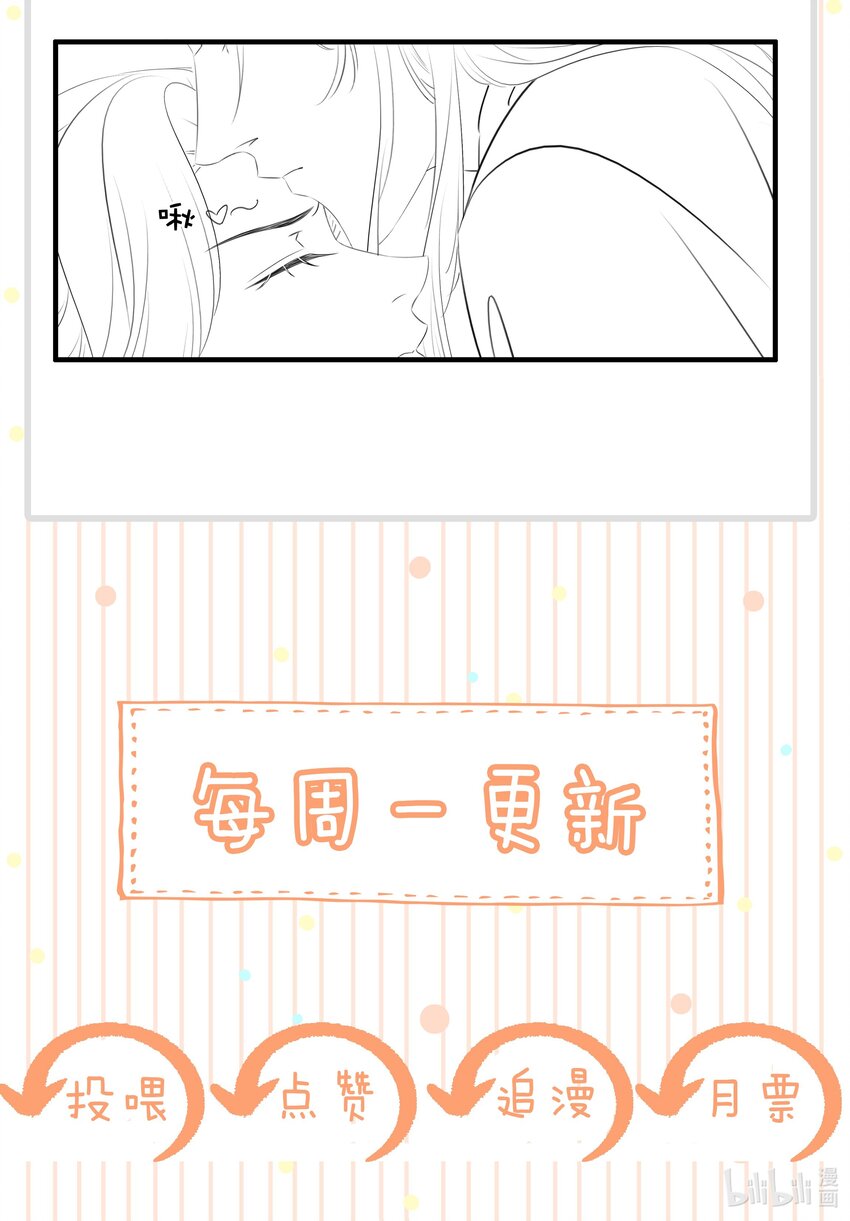 《凰妃倾天下》024 绝不善罢甘休 第42页