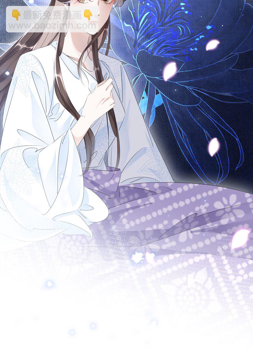 《凰妃倾天下》025 守宫砂 第31页