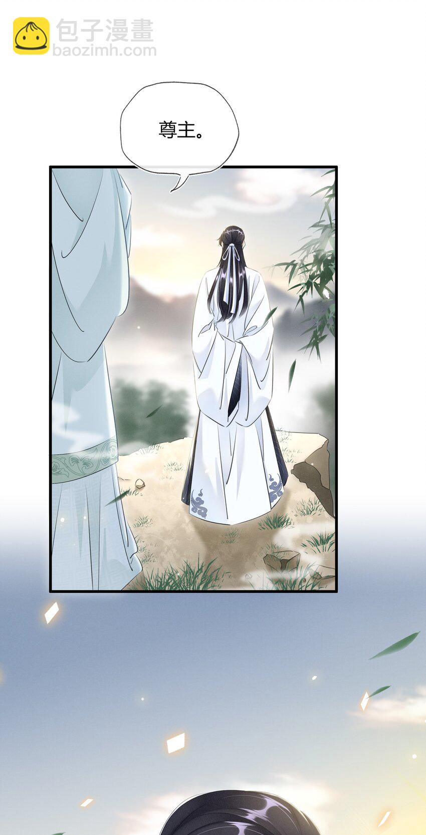 《凰妃倾天下》027 只身涉险 第14页