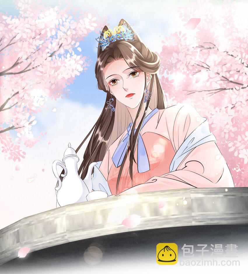 《凰妃倾天下》027 只身涉险 第31页