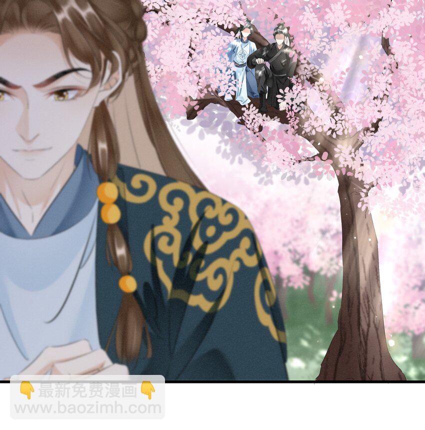 《凰妃倾天下》028 看清我是谁 第18页