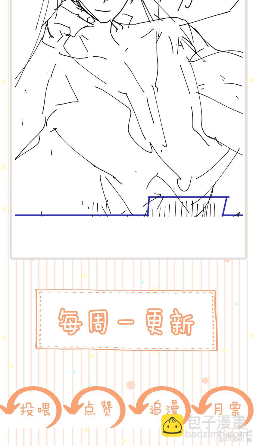 《凰妃倾天下》028 看清我是谁 第37页